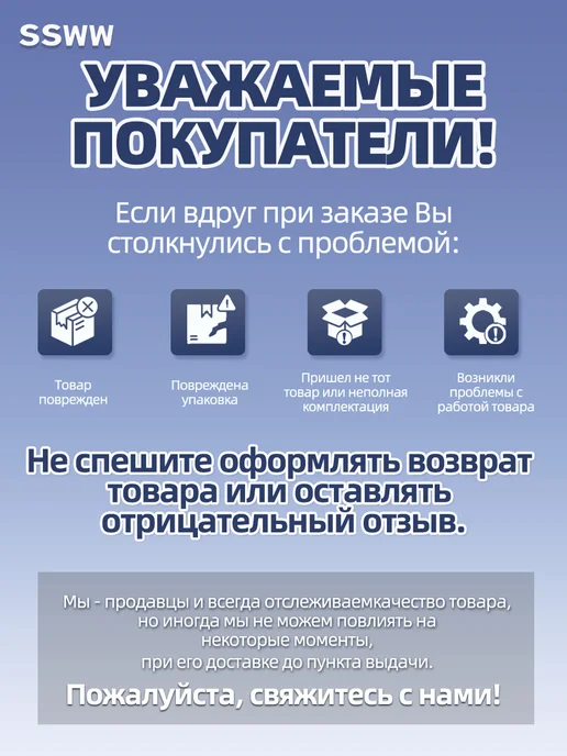 SSWW Умный напольный унитаз со встроенным баком, вариант, фото 3