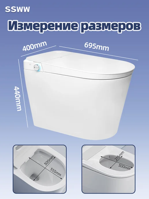 SSWW Умный напольный унитаз со встроенным баком, вариант, фото 6