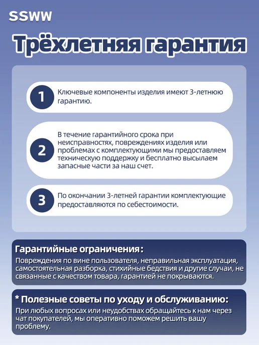 SSWW Умный напольный унитаз со встроенным баком, вариант, фото 8