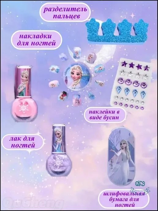 Лак для ногтей детский на водной основе Смывается водой Для, вариант, фото 4