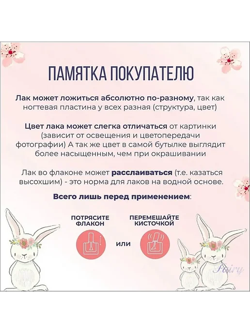 Набор детских лаков для ногтей на водной основе, вариант, фото 3