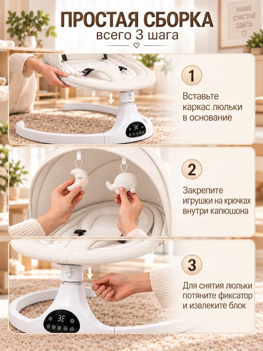 Электрокачели для новорожденных - бежевый, бежевый, фото 8