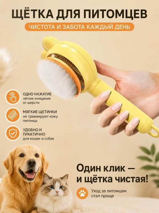 Щётка для вычёсывания шерсти кошек и соба, синий, фото 3