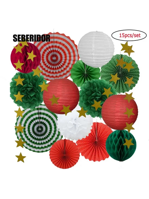 SEBERIDOR Набор декора 15 шт фонарики, веера, помпоны Red Green Set, 15 шт