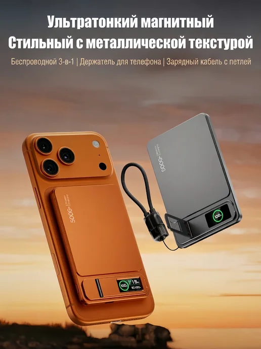 Bestand повербанк Magsafe Power Bank Тип кронштейна для iPhone Qi2, серый, фото 2