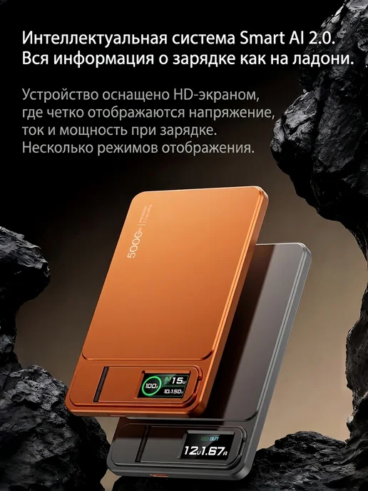 Bestand повербанк Magsafe Power Bank Тип кронштейна для iPhone Qi2, серый, фото 4