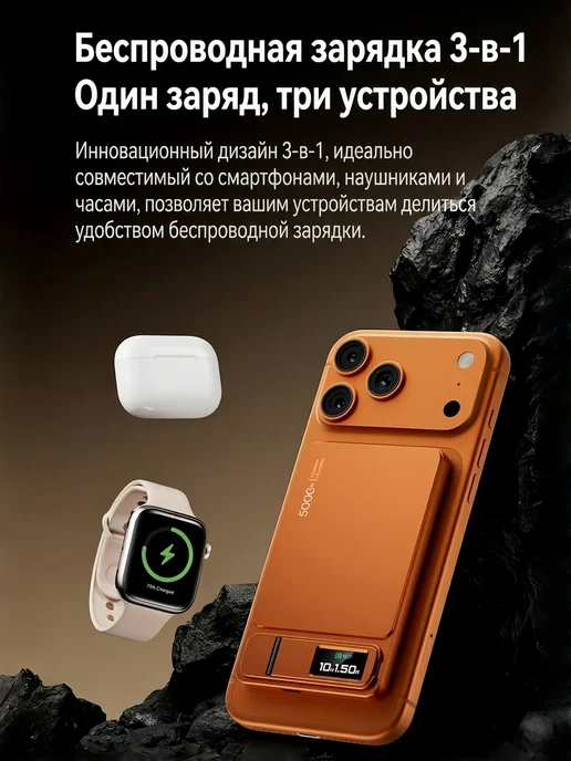 Bestand повербанк Magsafe Power Bank Тип кронштейна для iPhone Qi2, серый, фото 6