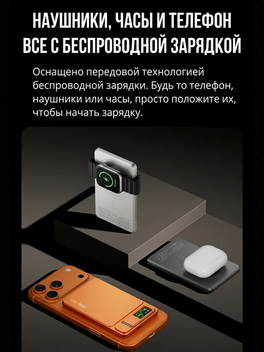 Bestand повербанк Magsafe Power Bank Тип кронштейна для iPhone Qi2, серый, фото 7