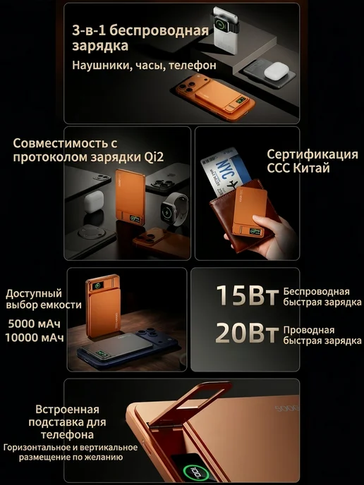 Bestand повербанк Magsafe Power Bank Тип кронштейна для iPhone Qi2, оранжевый, фото 3