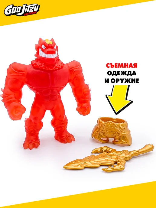 GooJitZu Гуджитсу Игрушка Блейзагот Гу Пауэр фигурка, красный, фото 4