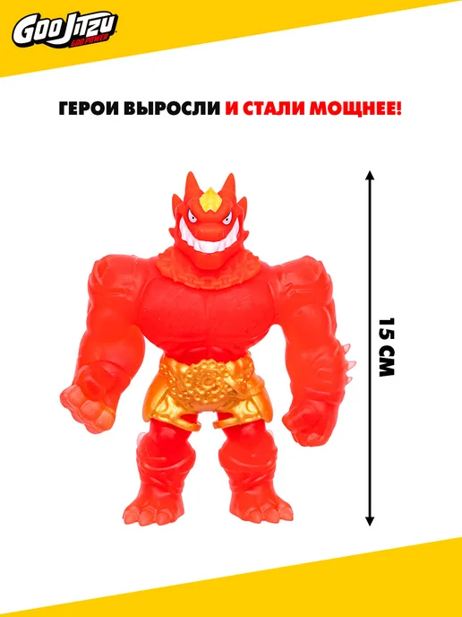 GooJitZu Гуджитсу Игрушка Блейзагот Гу Пауэр фигурка, красный, фото 6