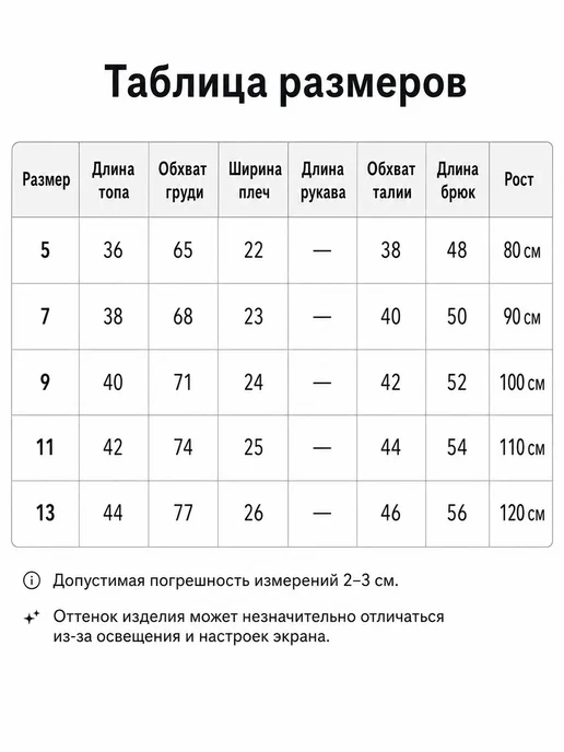 брюки свободного кроя с цветами, розовый, фото 2
