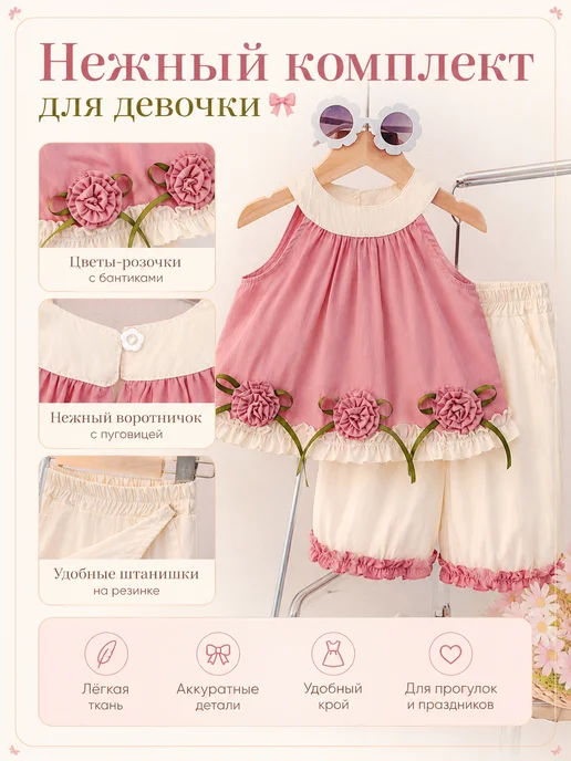 брюки свободного кроя с цветами, розовый, фото 3