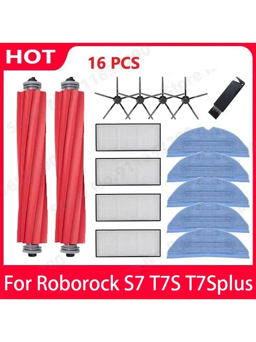roborock Запасные части для робота-пылесоса Mop cloth X6, вариант, фото 2