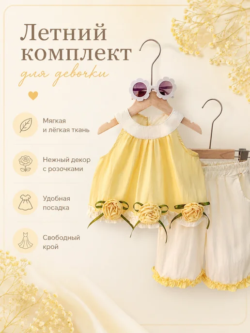 брюки свободного кроя с цветами, желтый, фото 3