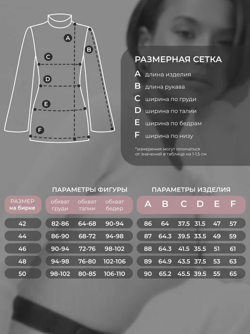 Obba 1315312311