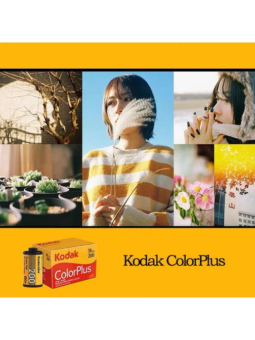 Плёнка для фотоаппаратов Kodak, 135 (35 мм), 36 кадров, вариант, фото 4