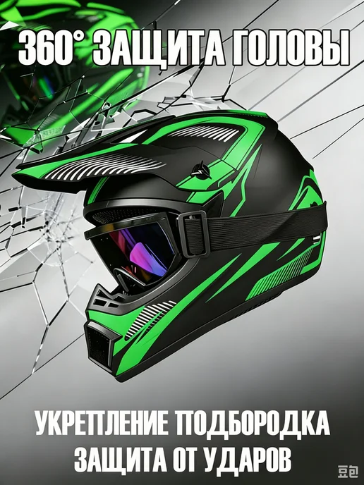 WTCX шлем кросс, зеленый, фото 5