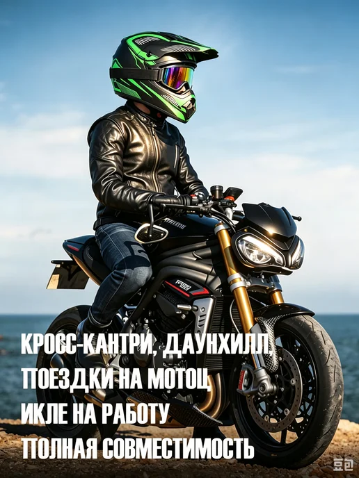 WTCX шлем кросс, зеленый, фото 7