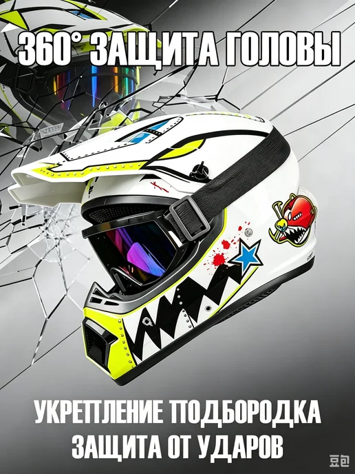 WTCX шлем кросс, белый, фото 5
