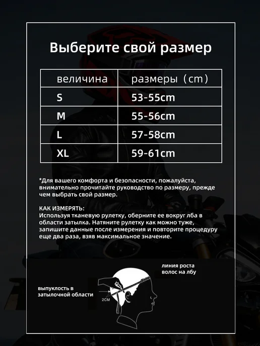 WTCX шлем кросс, красный, фото 3