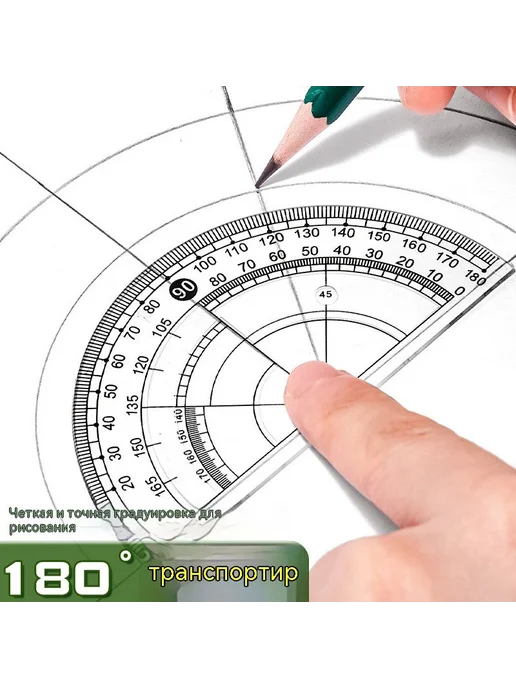 Профессиональный набор для черчения 8 шт, циркуль, линейки, 8 шт, фото 6