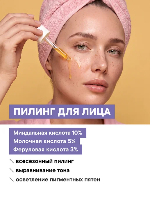 ART\FACT Набор кислотного ухода для лица и тела “Ну и денёк!”, вариант, фото 4