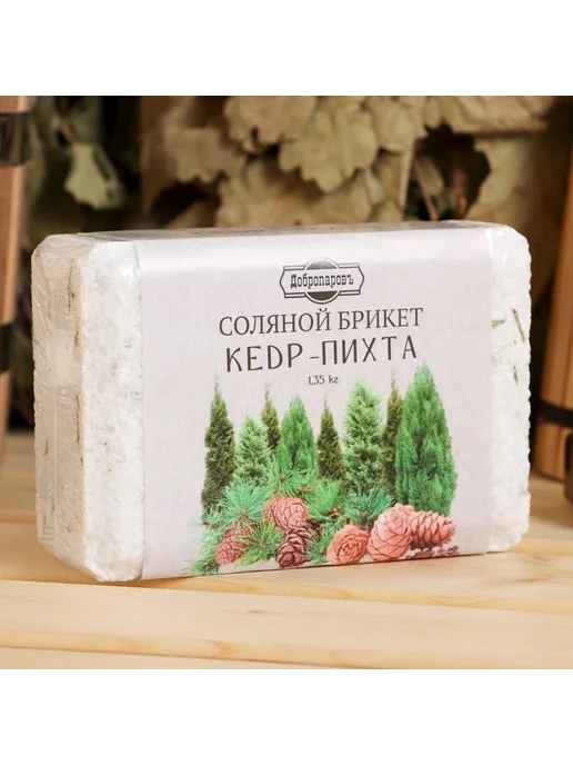 Натуральный соляной брикет с ароматом кедра и пихты, вариант, фото 2