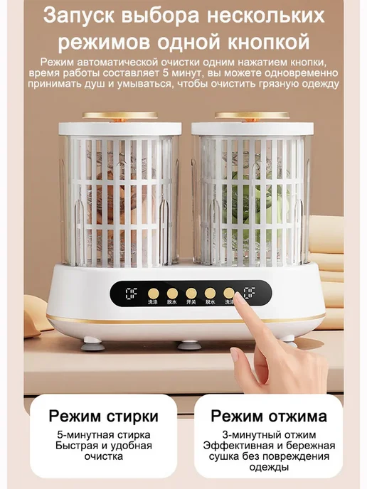 Розовая многофункциональная портативная стиральная машина, розовый, фото 3