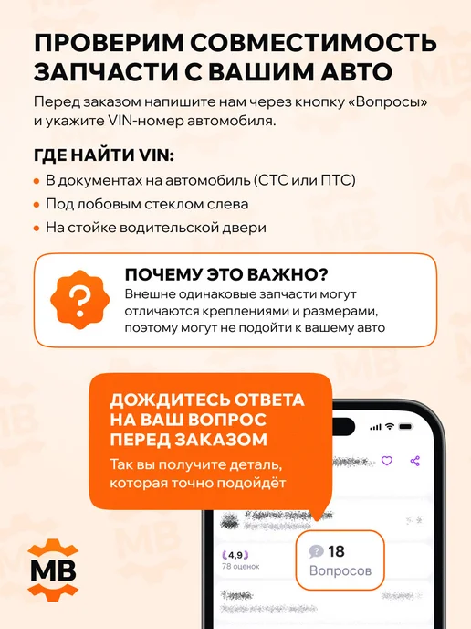 PATRON Опора КПП Фольксваген Гольф 2 1.6 1983-1991, вариант, фото 3