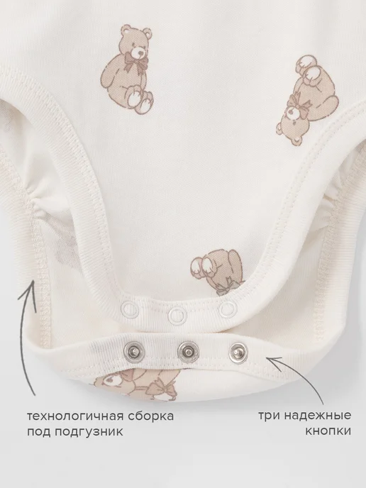 Crockid Набор боди для новорожденных мальчиков, 3 шт, 3 шт, фото 3