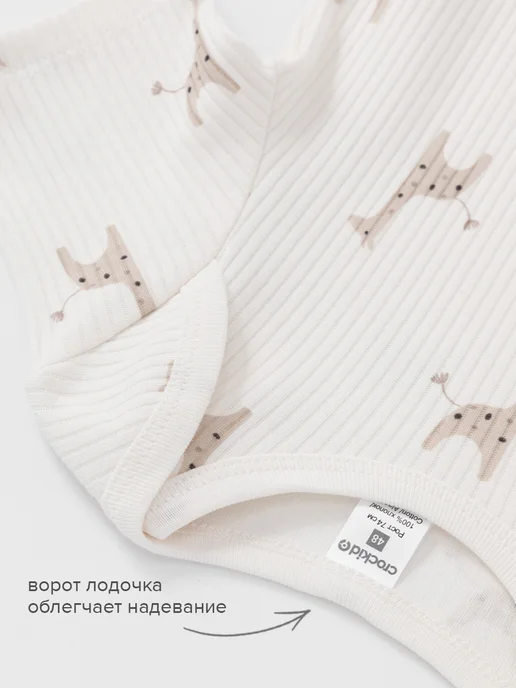 Crockid Набор боди с коротким рукавом для новорожденных, 3 шт, 3 шт, фото 4