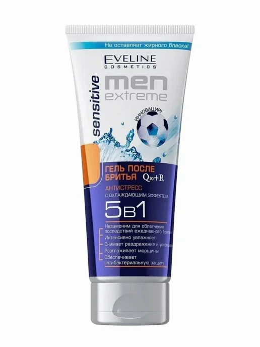 EVELINE Гель после бритья Men Extreme 5в1 Q10+R Sensitive, 200 мл, 200 мл, фото 2