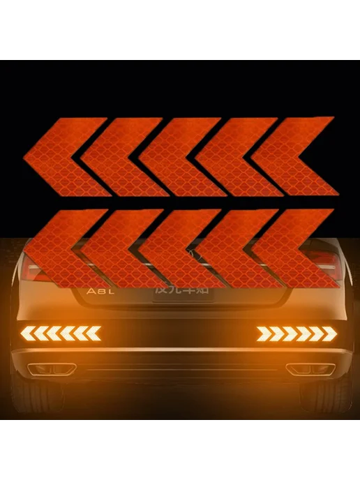 AMY CAR NEW FORCE 10 шт. светоотражающие стрелки на бампер автомобиля, 10 шт