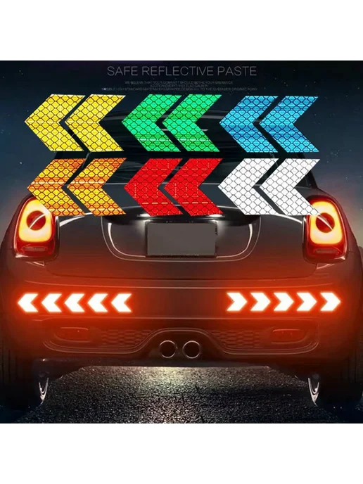AMY CAR NEW FORCE 10 шт. светоотражающие стрелки на бампер автомобиля, 10 шт, фото 2