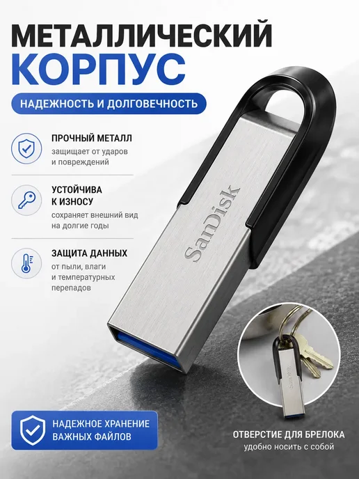 Буся20 USB флешка 64GB USB 3.0 накопитель, 64 ГБ, фото 2