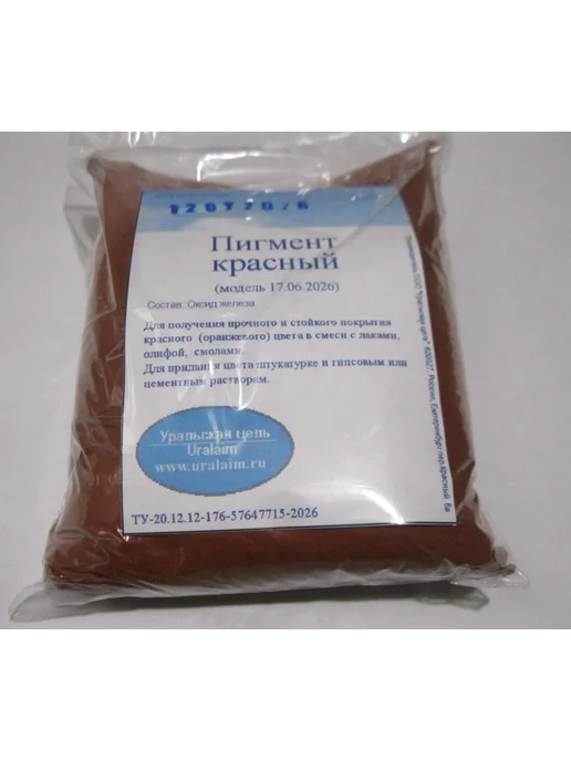 Пигмент красный М17062026 250 г, 250 г