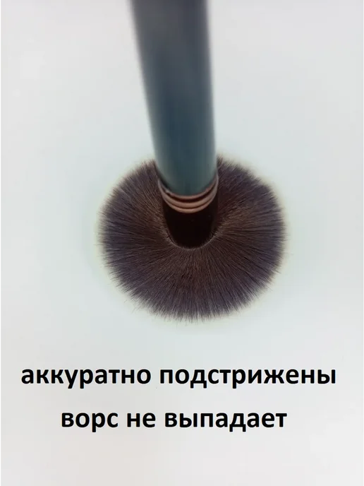 Кисти для макияжа набор, черный, фото 6