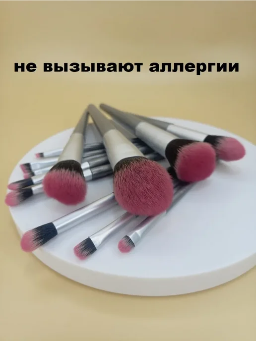 Кисти для макияжа набор, серый, фото 3