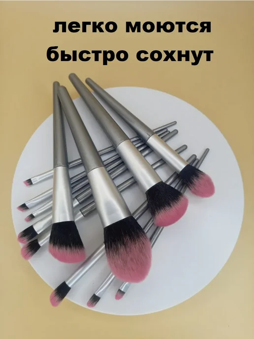 Кисти для макияжа набор, серый, фото 4