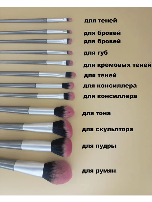 Кисти для макияжа набор, серый, фото 7