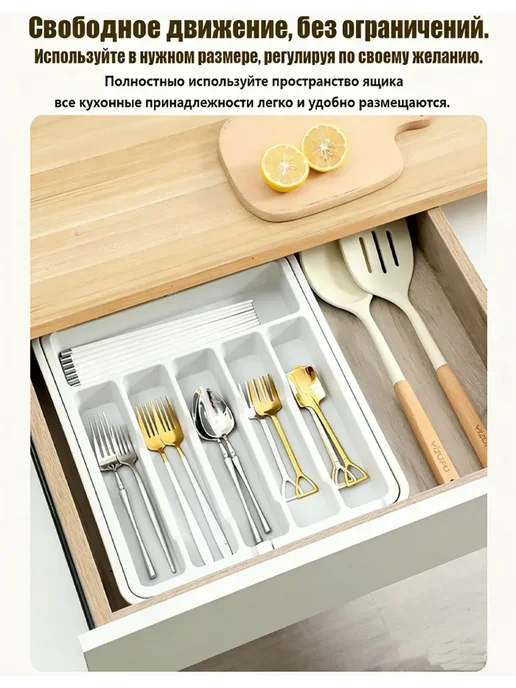 Лоток для столовых приборов раздвижной в ящик, белый, фото 5