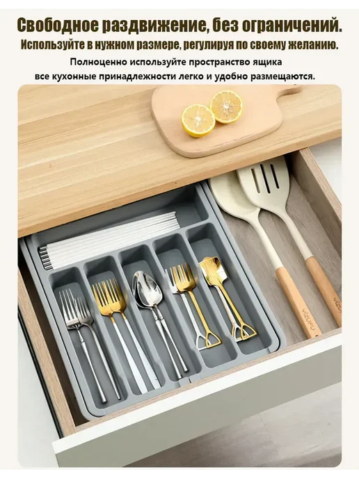 Лоток для столовых приборов раздвижной в ящик, серый, фото 3