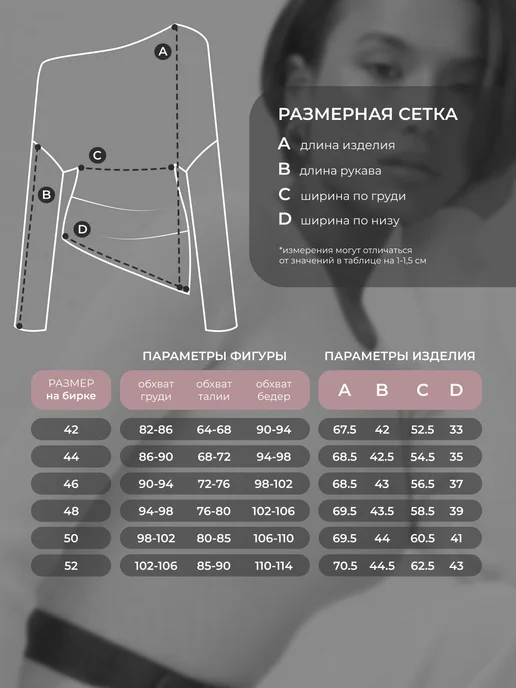 Obba 1315476324