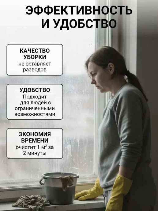Робот мойщик окон с распылением мощный бесшумный, белый, фото 5