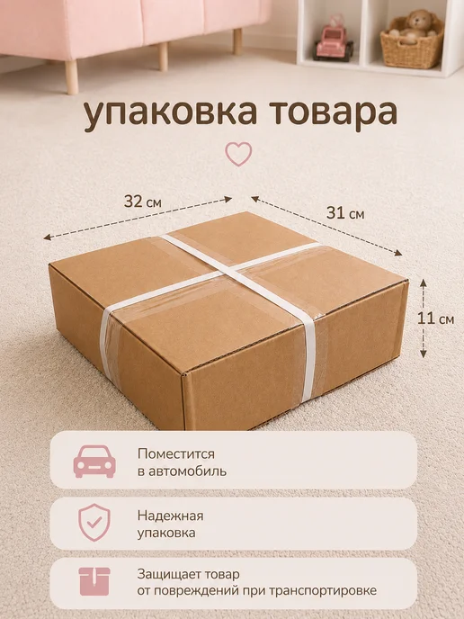 DIMDOMkids Табурет детский стул мягкий велюр, розовый, фото 5