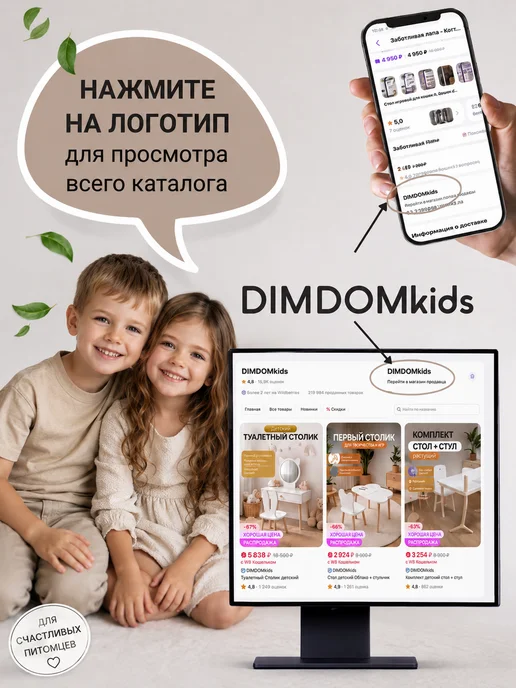DIMDOMkids Табурет детский стул мягкий велюр, розовый, фото 6