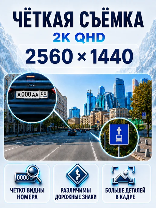 Pandora, автоэлектроника Видеорегистратор для автомобиля Pandora C30, черный, фото 2