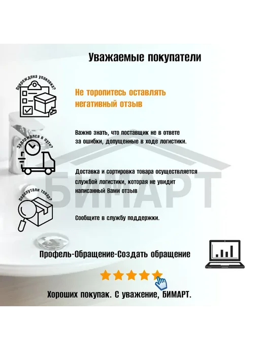 Заглушка для мойки пластиковая, 45 мм, САТИН, вариант, фото 6