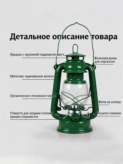 Ретро керосиновая лампа для кемпинга 19cm, зеленый, фото 3